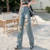 Retro trousers