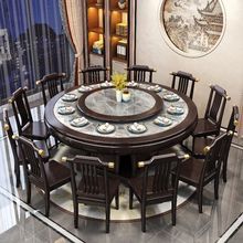 新中式餐桌圆桌实木岩板餐椅电动转盘电磁炉上档次客厅豪华桌