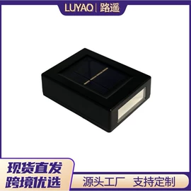 太阳能灯;野营/露营灯;手电筒