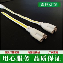 T8T5���^�� ledһ�w��ֲ�����L�a�����֧�ܴ��ž� �Դ�B�Ӿ�