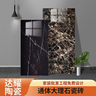 Factory Direct Supply Color Brick Series Full-Body Marble Tiles Bathroom Wall Tiles Non-Slip Tiles Kitchen Floor Tiles Wholesale