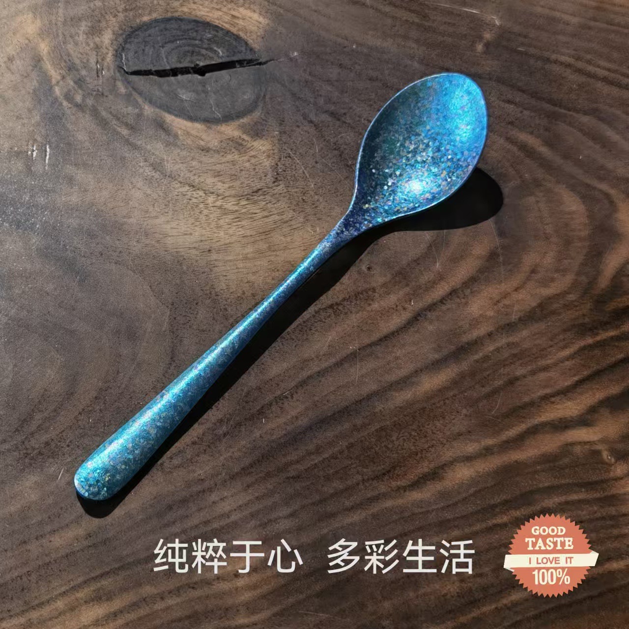 공작새 파랑