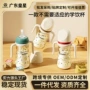 三用链接儿童专项学饮杯