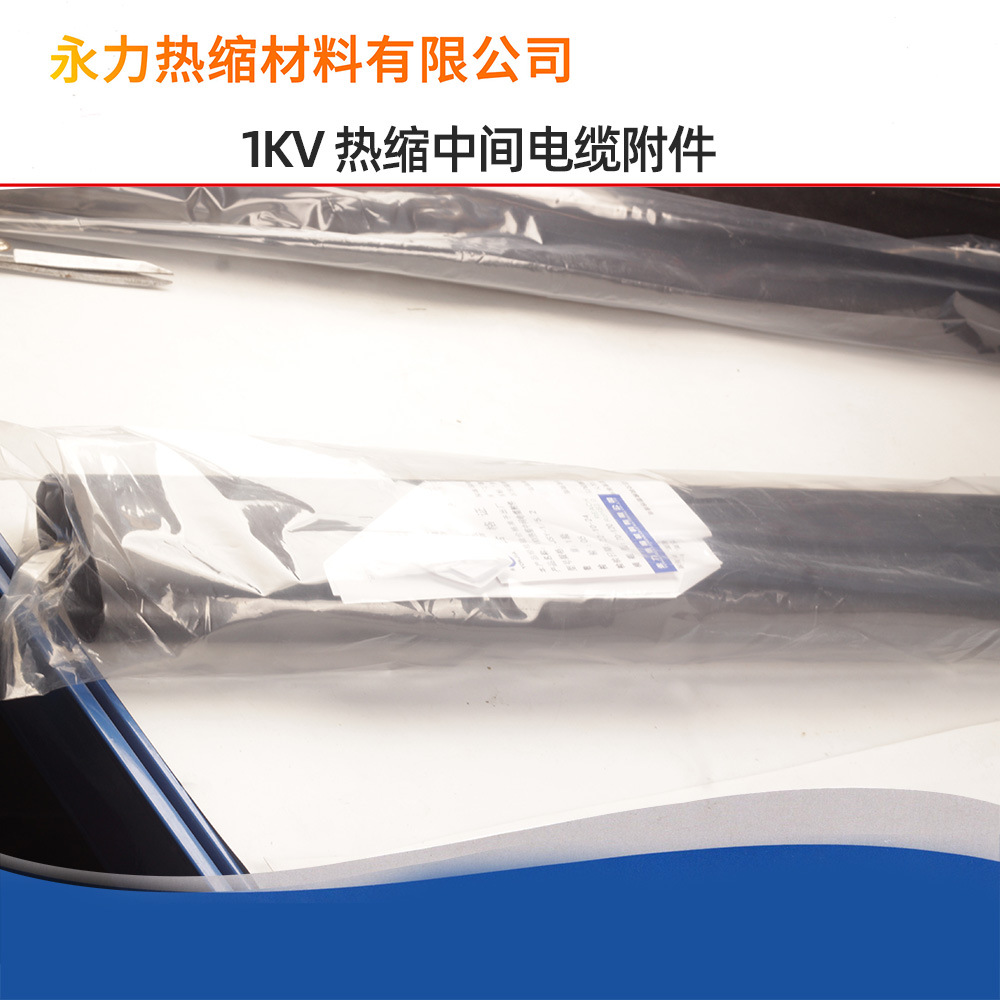 ���� 1kv ��о�м��ͷ JSY-1/5.2 �����м���¸��� 5.0 5.1 5.3