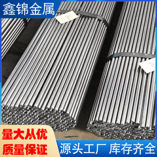 42CrMo40Cr45#䓈A䓈A������30cr����+�{�|����2.5�׺ϽY�Ͻ�