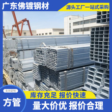 Q235����\���ܿ��ķ��F�ܾ��ιܺڷ�⠹�����\��䓹ܟ���\��ͨ