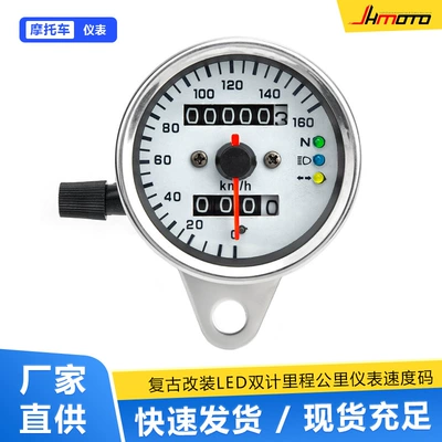 Supply motorcycle meter 12v motorcycle two-way odometer led backlight with signal lamp odometer (Motosiklet cihazları)