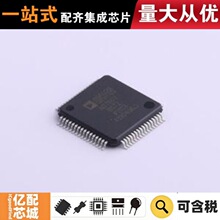 ����ԭװ AD7607BSTZ LQFP-64(10x10) ADC/DAC-ר����