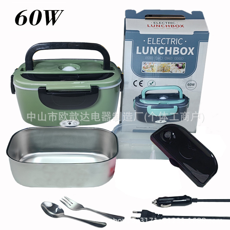 Amazon Home Car 60W Fiambrera eléctrica Aislamiento automático 1.5L Capacidad Fiambrera eléctrica enchufable Regalo
