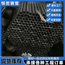 光亮小口径毛细焊管薄壁镀锌焊管厚壁圆管钢管黑退圆管规格齐全