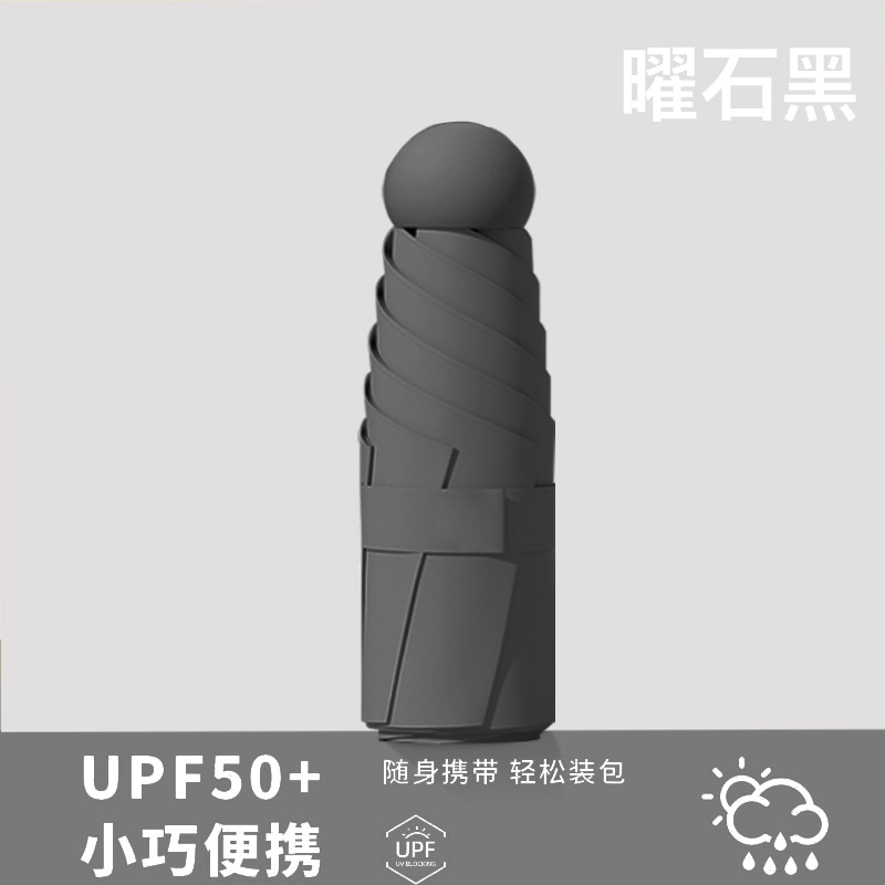 블랙-6본 미니+캡슐/비닐 농축