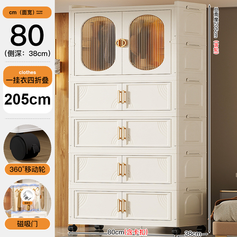 80cm sin instalación gabinete de almacenamiento plegable caja de plástico multicapa multifuncional casera dormitorio sala de estar armario de almacenamiento