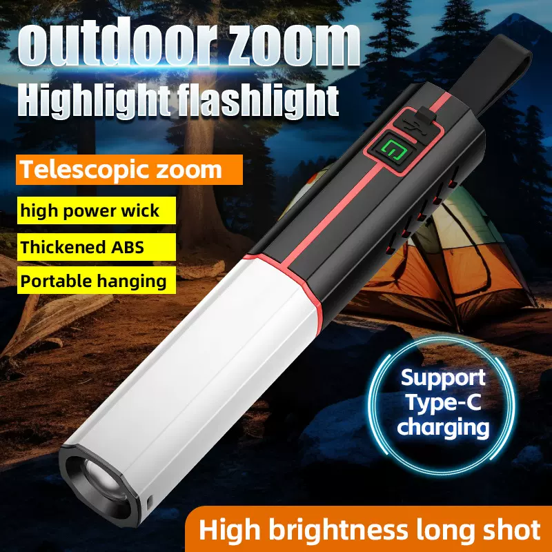 新强光手电筒USB快充长续亮便携伸缩变焦户外露营应急照明灯led灯