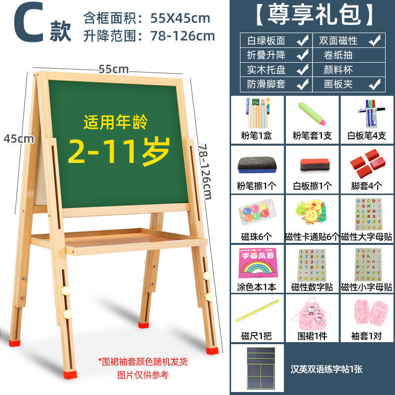 画画板儿童小黑板家用小学生支架式写字板黑板墙贴可擦写水画画本|undefined