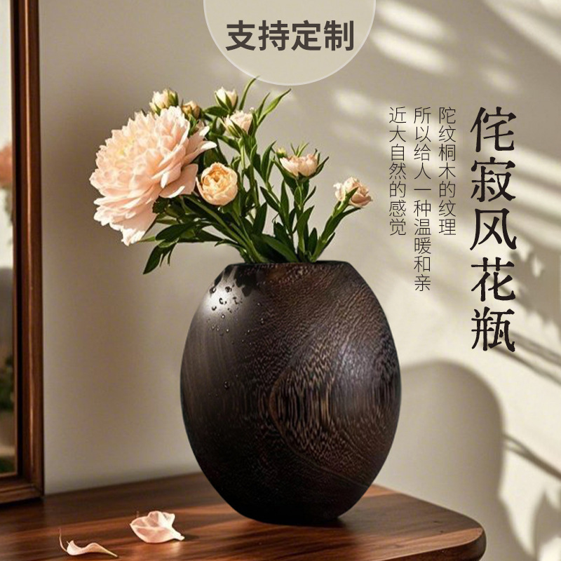 支持定制木质椭圆形复古小花瓶迷你花瓶摆件桌面书房装饰插花