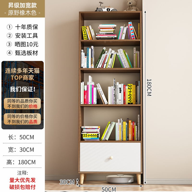Estante de libro estante de piso sala de estar contra la pared armario de almacenamiento casero armario estrecho de almacenamiento multicapa pequeño gabinete de libros simple