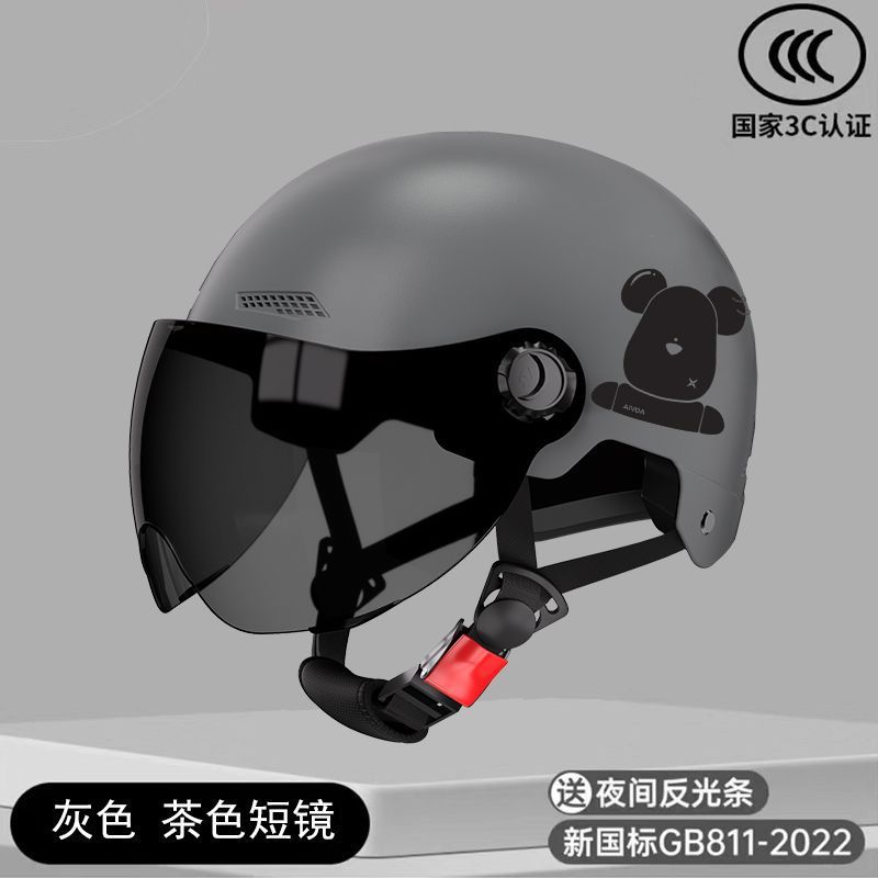 3C 회색 XI 곰-자외선 차단제 짧은 황갈색 거울