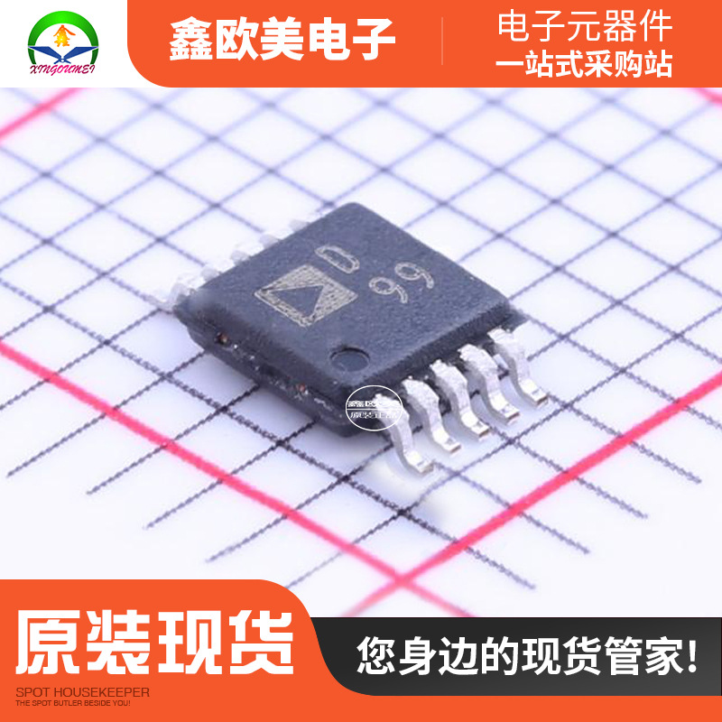 主营ADI亚德诺AD5305ARMZ数模转换芯片AD5305AR现货库存