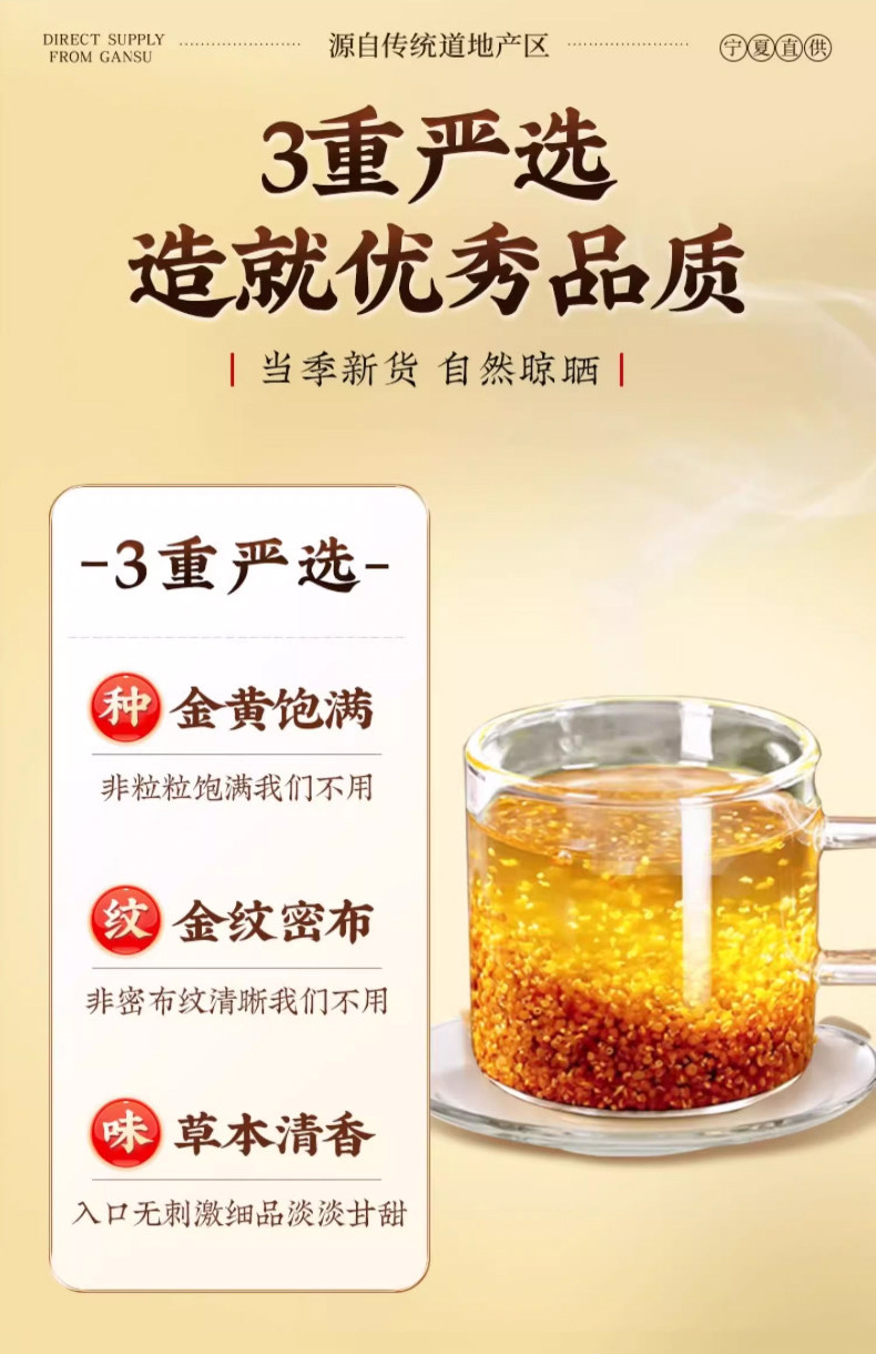 Premium Dodder Seed Tu Si Zi Whole Herb Tea Grade Chinese Botanical for Daily Infusions key features