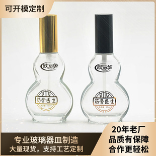 �p���Jș��ƿ��50ml�������Fƿ�����g��jÄ�Ǿ��ͺ��J�ͱ�ƽƿ��