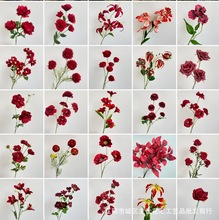 红色花材仿真花婚庆合集玫瑰绣球手感花材线条花拱门地面背景吊顶