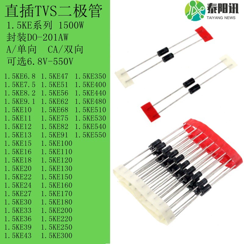 Прямой вставной TVS диод 1.5KE6.8A 7.5V 10V 22V 30V 51V 68V 100 350 550V