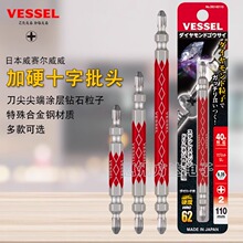 �ձ��M�������ʯ���^ʮ�֟o�����p�^����늄����^PH2 ����ʯ�w��