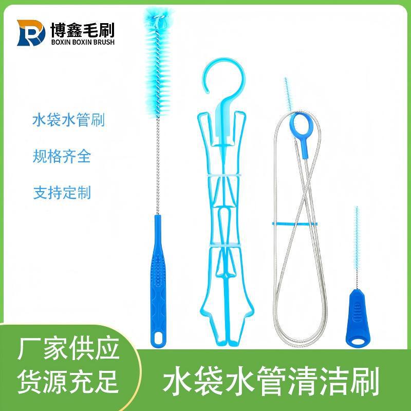 Cross-Border Outdoor Water Bag Cleaning Brush, Water Bag Hose Brush, Four-Piece Set, Water Bag Accessories, Drinking Bag Inner Cleaning