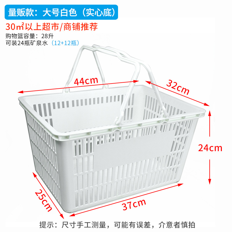 대량 판매 모델 - 대형 흰색(가중 모델)