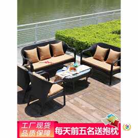 藤沙发三人阳台休闲桌椅藤编桌椅户外客厅藤沙发藤椅庭院靠背椅子