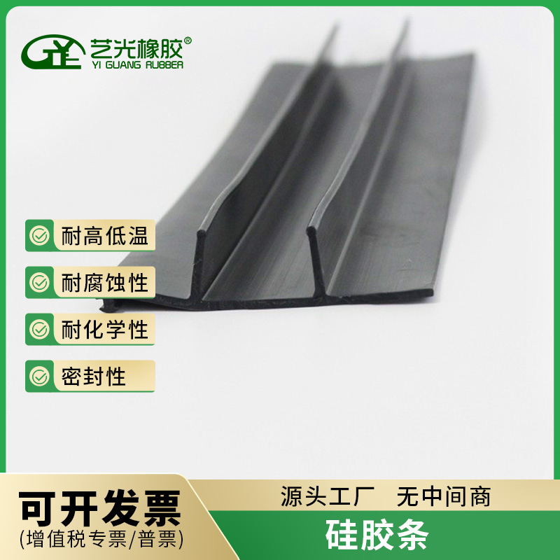 硅胶密封条固定门窗用防尘防雨防水密实硅胶条隔音防撞硅胶条