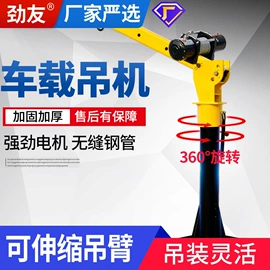 起重葫芦;装修机械;起重装卸设备