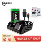 新品Xbox Series X手柄电池套装 2650毫安无线手柄双电池充电器