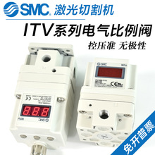 SMC늚�����yITV1050/3050/1030/2030-312L/042N�����и�C