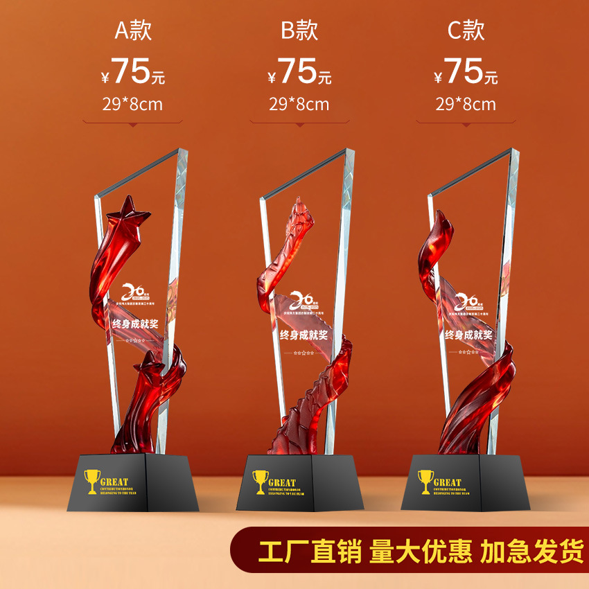 Trofeo de cristal Impresión en color de madera personalizada Niños Cinco estrellas Resina Metal Reunión anual Baloncesto Fútbol Autorizado Tarjeta de recuerdo