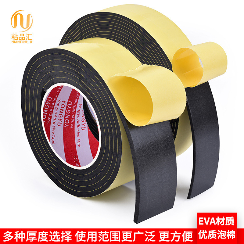 High-viscosity EVA sponge tape sound insulation anti-collision buffer foam strip anti-collision door and window sealing single-sided foam tape