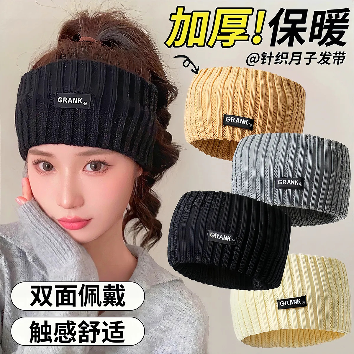 Banda de pelo de borde ancho lavar la cara y presionar el cabello banda de cabello diaria de alto nivel cubierta de cabello banda de cabello de alta elasticidad estilo universitario accesorios para el cabello