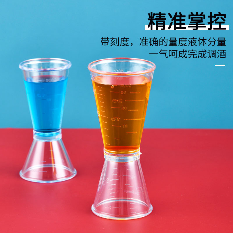 Pearl milk tea utensil plastic ounce cup double-head measuring cup measuring wine cup resin ounce cup wine measuring device 20-40cc