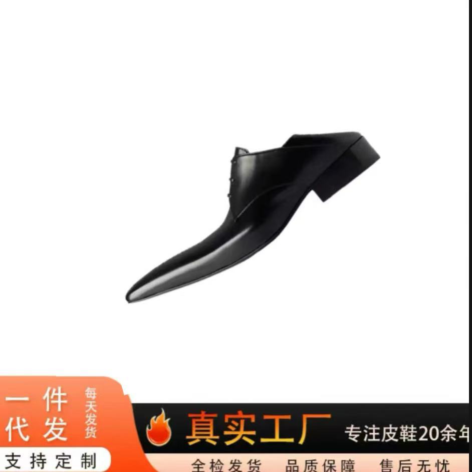 New Two-Wear Men's Pointed Leather Shoes, Short-Tube Hairstylist's Height-Increasing Korean Style Trendy Shoes, Business Casual Formal Leather Shoes