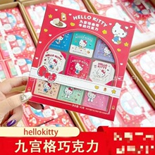 ���l������Hello Kitty�P��؈ţ���ɿ�����؛�Y���b��ͯС��ʳ45g