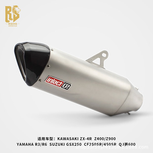 Rs Motorcycle Modified 60mm Universal Exhaust Pipe Puppy Pro Tail Section Zx4R 450Sr Z400 R3R6