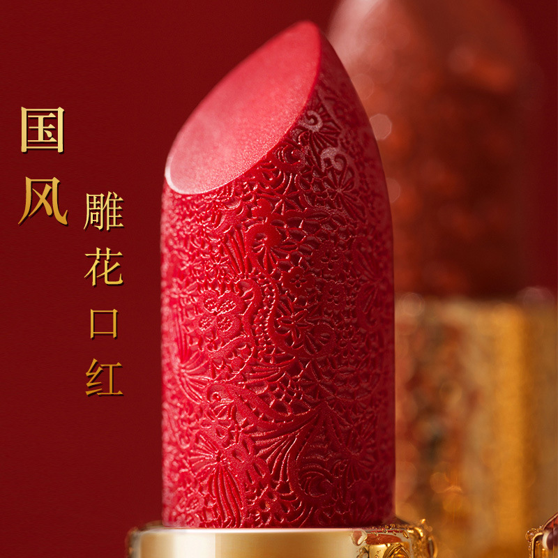 抖音哑光同款丝绒哑光口红套装中国风雕花复古不沾杯显白持久口红
