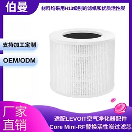 空气净化配件;泳池水处理;烟机灶具配件