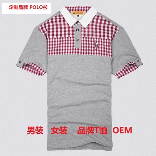 Foreign Trade Export Gray Plaid Summer Polo Shirt Work Casual Sportswear Short-Sleeved Restaurant Clothing with Logo