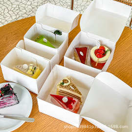 慕斯蛋糕盒千层6/8寸4切块提拉米苏盒子甜品打包野餐一次性包装盒