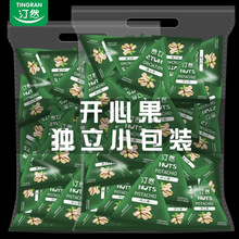 原色无漂白开心果500g独立小包装盐焗原味孕妇儿童休闲小零食政奇