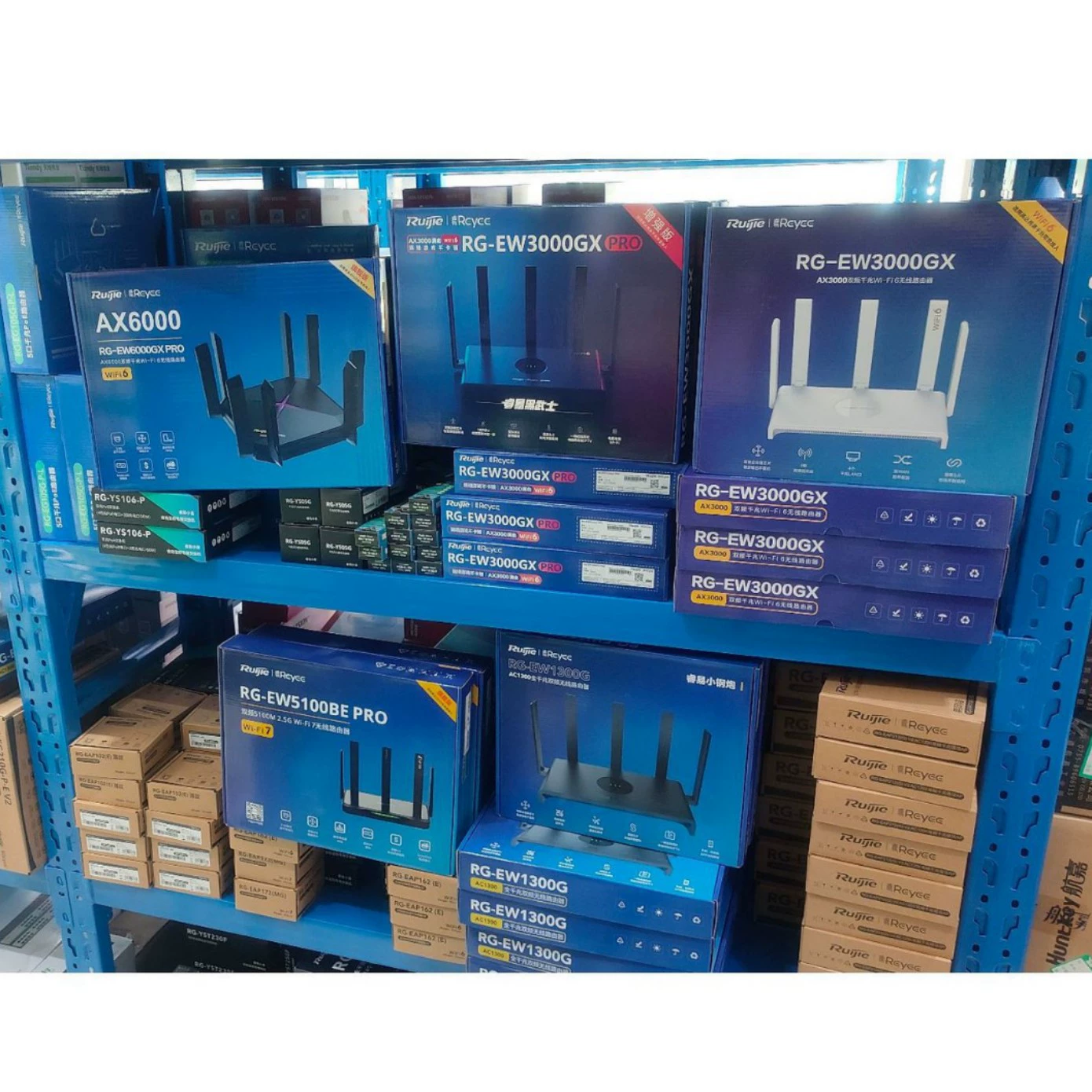 Ruijie RG-EW3000GX PRO 3000M WIFI6 полный гигабитный беспроводной маршрутизатор