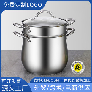 三层加厚复底不锈钢汤锅家用大容量