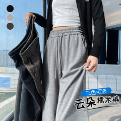 慵懒软糯针织糯米裤女秋冬季新款垂坠感显瘦宽松直筒运动休闲裤子