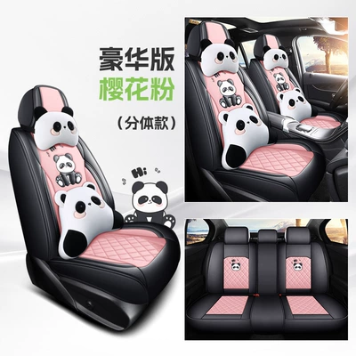 Four Seasons Pad, Cushion, Special for Spring and Summer - sakura-pink-deluxe-edition-split-head-five-seats
